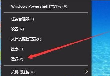 Win10关机时间很长怎么办？Win10关机时间很长的解决办法