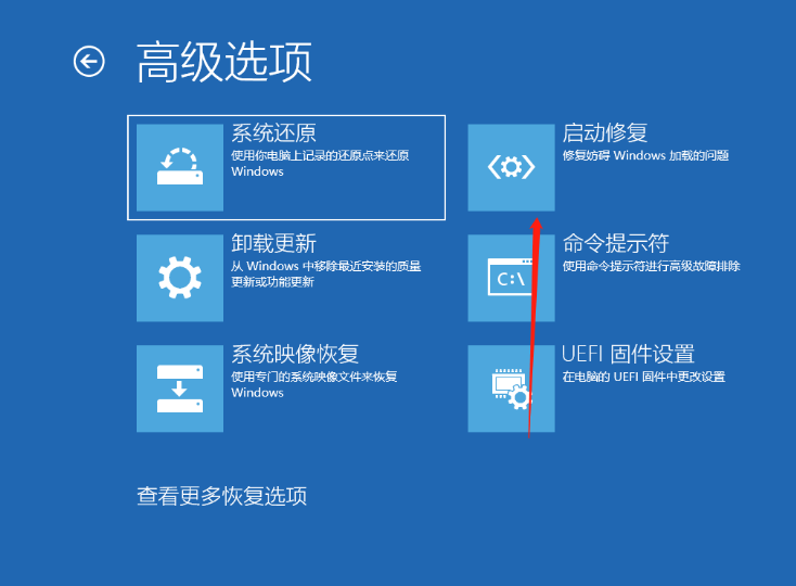 Win10电脑提取压缩包出现错误？提示0x80004005错误代码