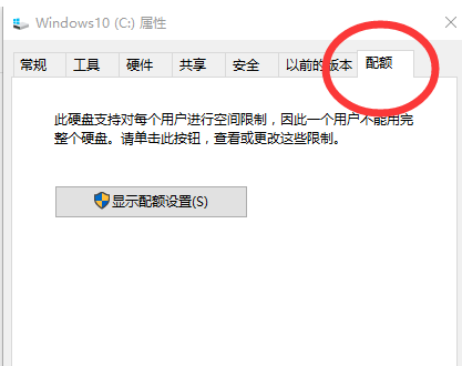 Win10蓝屏提示错误memory management的解决方案