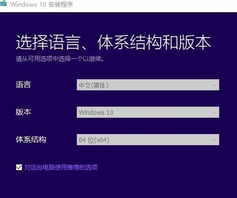 正版win10安装教程_正版win10怎么安装