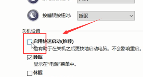 win10自带键盘失灵了怎么办