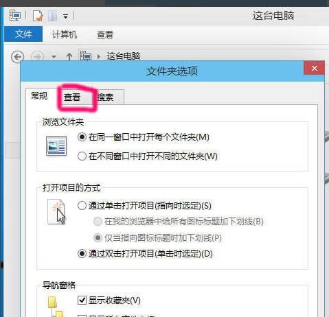 Win10 20H2文件夹隐藏了怎么显示？