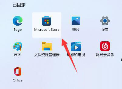 Win11总弹出找不到wt.exe提示怎么办？小编教你两种方法快速解决！