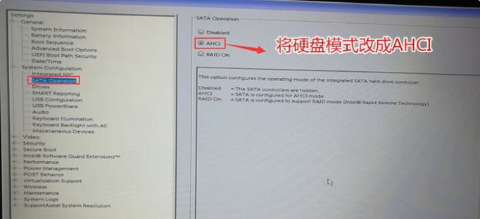 戴尔电脑怎么把Win10系统改装win7系统？