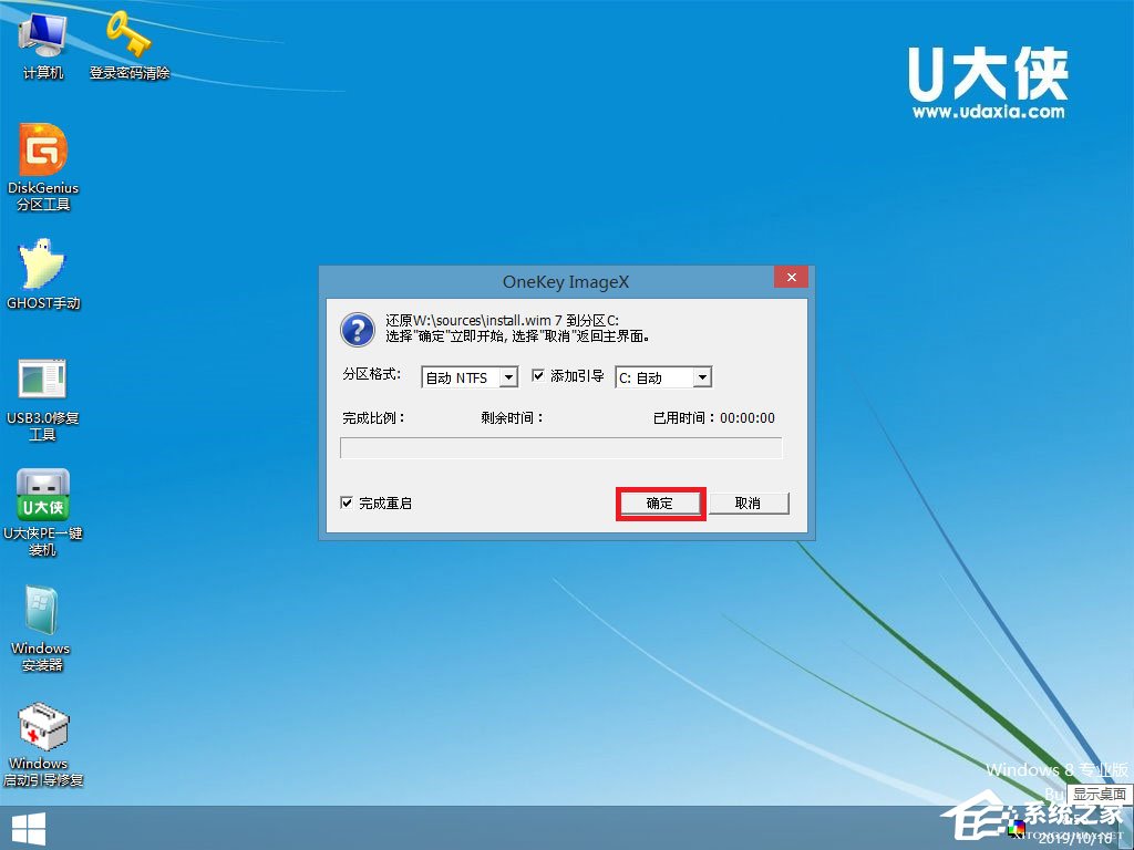 Win7系统无法识别网络怎么办？三种方法帮你解决