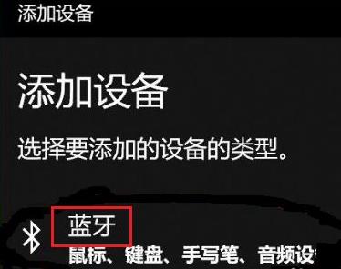 Win11无法配对ps5手柄怎么办？win11配对ps5手柄的操作方法