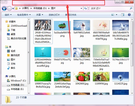 win7窗口怎么最大化？win7窗口最大化四种方法介绍