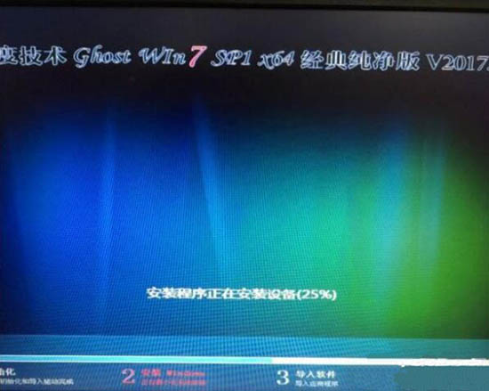 重装win7系统时提示错误代码Decompression error Abort怎么办？