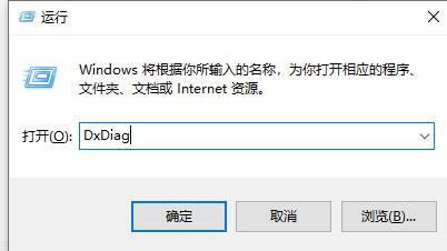 win7主板型号怎么看？win7主板型号查看教程