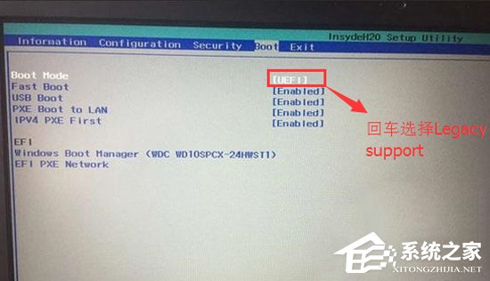 联想win10改win7如何实现？联想电脑Win10改Win7方法详解