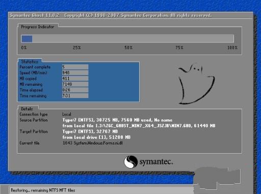 雨林木风win7硬盘安装教程？雨林木风win7系统硬盘安装教程图解