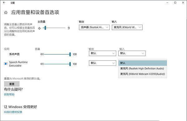 Win10 1803更新了什么？史上最全的1803更新内容汇总