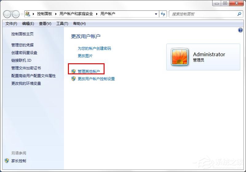 Win7怎么卸载声卡驱动？卸载声卡驱动的具体方法介绍