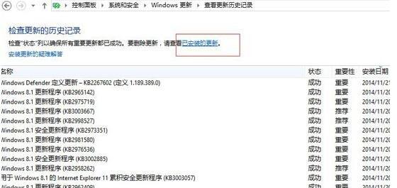 Windows10系统提示＂您的游戏环境异常，请重启机器后再试＂怎么解决？