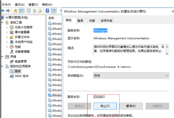 windows找不到文件是否正确怎么办？windows找不到文件是否正确的解决方法？