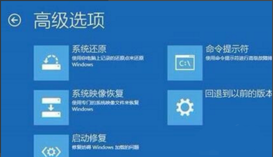 Win10怎么跳过自动修复？