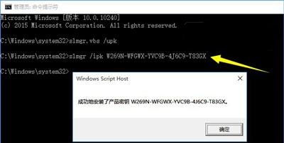 win7更改产品密钥没反应怎么办？win7更改产品密钥没反应解决方法