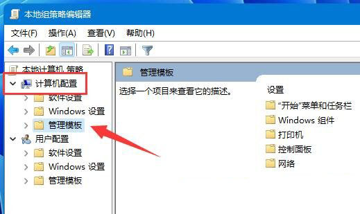 Win11网络延迟太高怎么办？Win11玩游戏延迟高怎么解决？