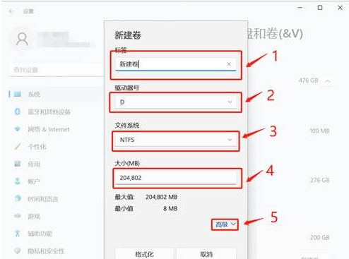 Win11硬盘怎么分区？Win11固态硬盘分区教程