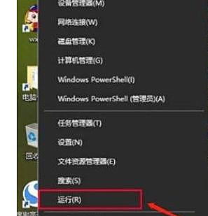 Win10重置网络之后无法上网怎么恢复？