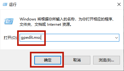 Win10家庭版任务管理器被禁用怎么办？