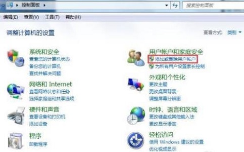 win7如何更改锁屏时间？win7锁屏时间更改教程