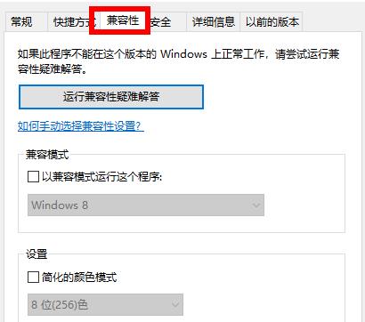 win7应用程序无法正常启动0xc000005怎么解决？有几种解决方法？