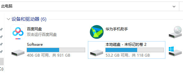 Win10专业版删除文件特别慢怎么办？