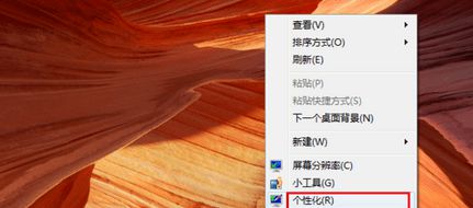 win7窗口变成windows经典怎么办？win7窗口变成windows经典解决方法