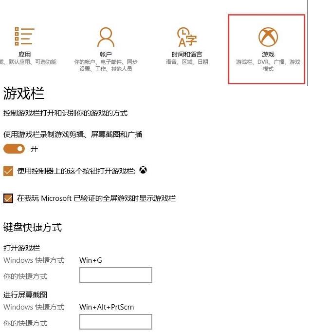 Win10 1703怎么样？Win10 1703新功能一览