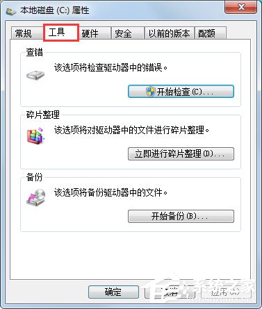 Win10电脑显示器输入不支援怎么办？