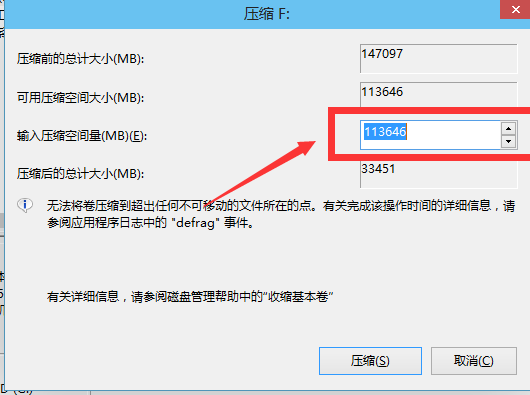 win7换win10系统怎么分区？win7换win10系统分区教程