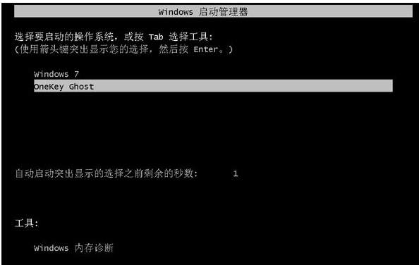 xp怎么升级win7？winxp升级win7全过程