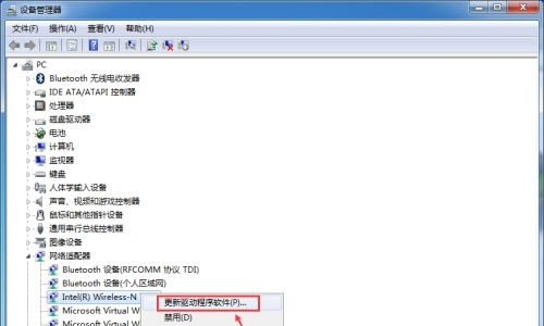 win7更改ip地址后无法保存怎么办？win7更改ip地址后无法保存解决方法