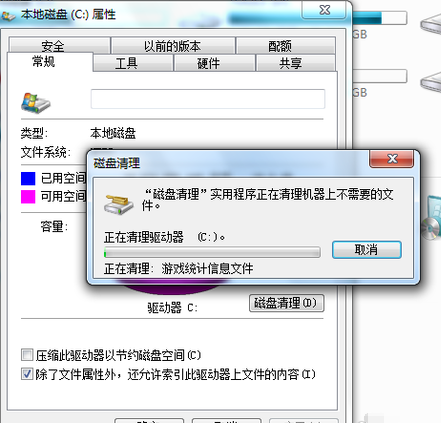 win7怎么清理磁盘垃圾？win7怎么清理c盘空间的详细图文教程