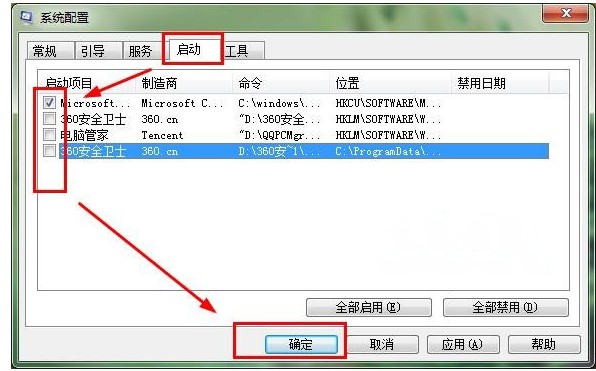 Win7系统电脑提示appcrash错误怎么办？Win7系统电脑提示appcrash错误的解决方法