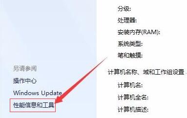 win7屏幕常亮怎么设置？win7屏幕一直亮设置方法