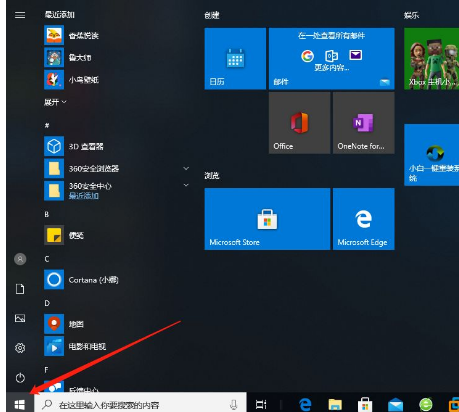 Win10系统主要有什么功能？