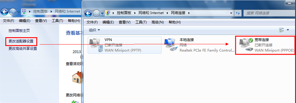 win7宽带连接怎么创建桌面？win7宽带连接创建设置