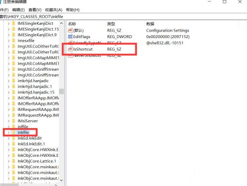 Win10任务栏中的程序打不开怎么解决？