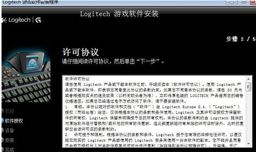 鼠标驱动被卸载了怎么重新装？鼠标驱动被卸载了重新安装的方法