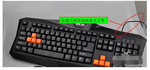 win7开机键盘不能用怎么办？开机键盘不能用解决方法