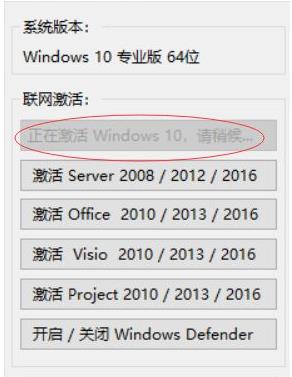 Win10许可证过期会怎么样？Win10许可证制过期激活方法