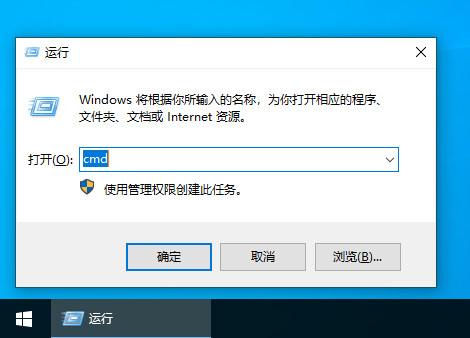 Win10专业版更新错误代码0x800707e7怎么办？