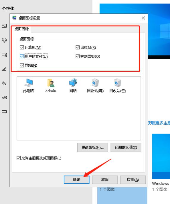 Win10电脑卡顿怎么办？教你快速解决电脑卡顿问题