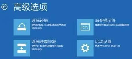 安装Win11一直转圈怎么办？安装Win11一直转圈解决方法