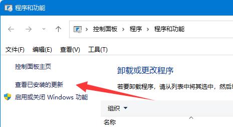 Win11共享打印机709处理方法