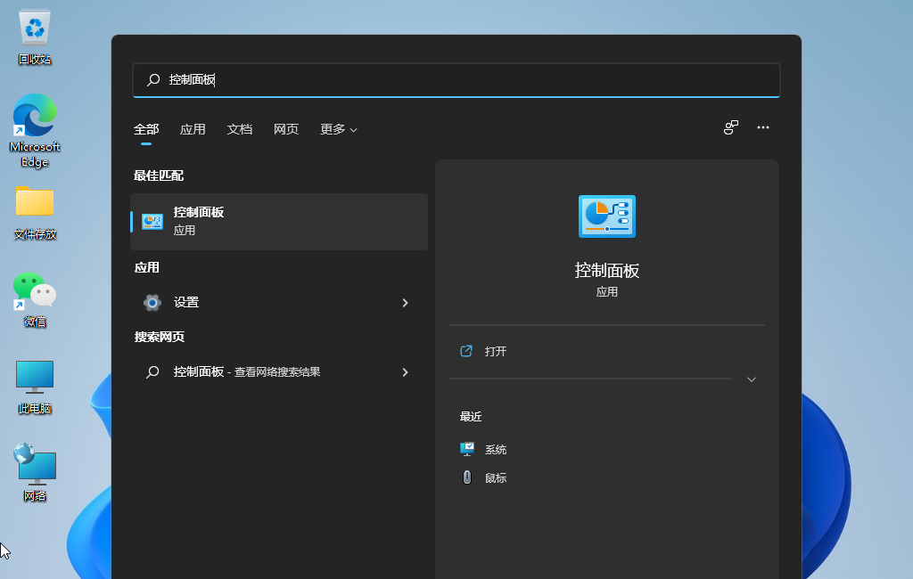 Win11网络延迟太高怎么办？Win11玩游戏延迟高怎么解决？