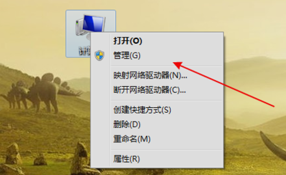 win7无法识别u盘怎么办？win7无法识别u盘解决方法