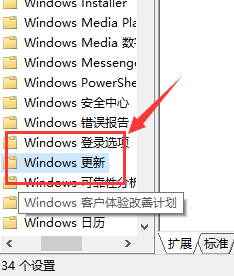 Win10键盘一直自动输入文字怎么办？